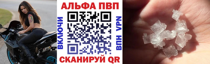Названия наркотиков Липецк Конопля  АМФЕТАМИН  ГАШ  A-PVP 