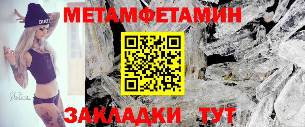 Amphetamine Розовый  Амфетамин  Липецк  Вход с VPN 