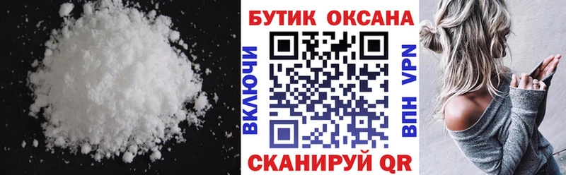 БУТИРАТ 1.4BDO  Липецк 