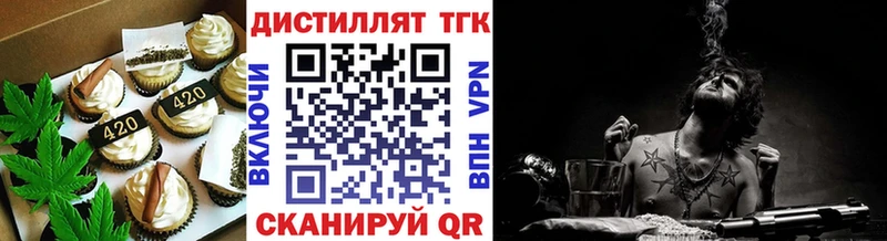 купить наркотики сайты  Липецк  Еда ТГК конопля 