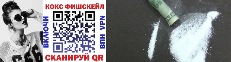 blacksprut зеркало  Липецк  КОКАИН Fish Scale 