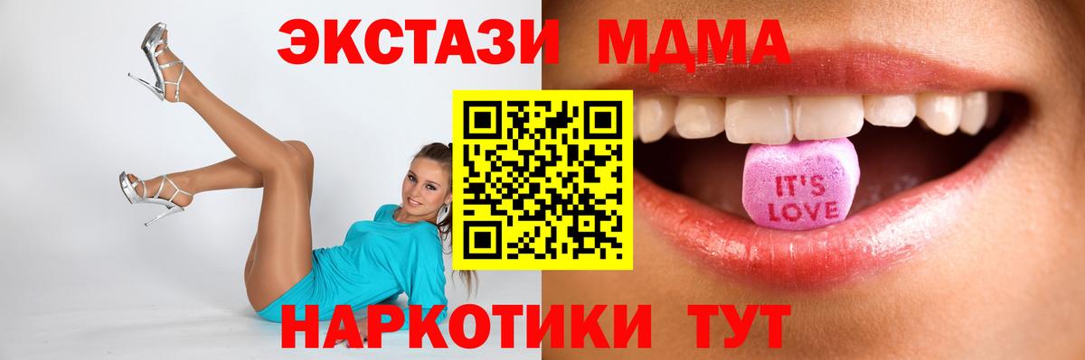 Ecstasy TESLA  Вход с VPN  Липецк 