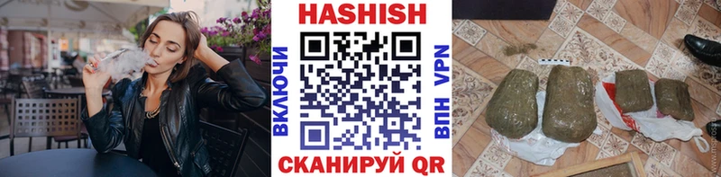 даркнет сайт  блэк спрут как зайти  Гашиш убойный  Липецк 