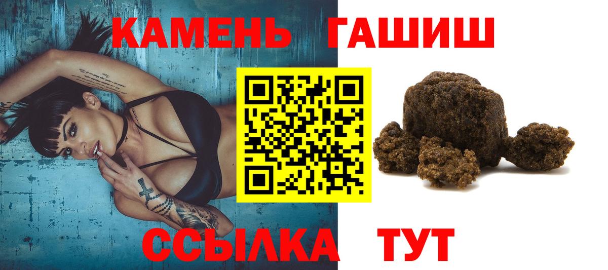 Гашиш  Вход с VPN  Гашиш хэш  Липецк  Гашиш гашик 