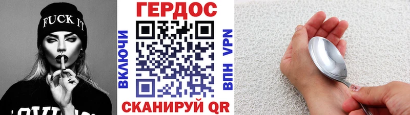Героин VHQ  MEGA tor  Липецк 