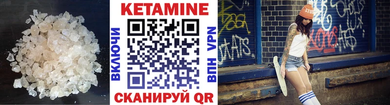 КЕТАМИН ketamine  гидра ССЫЛКА  Липецк  продажа наркотиков 