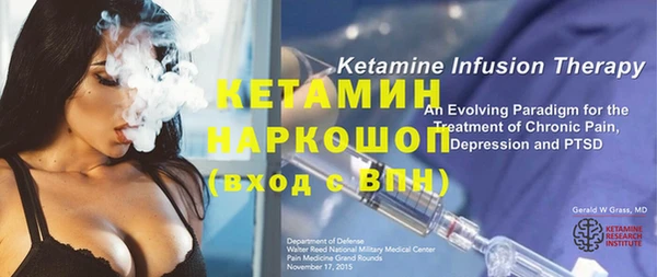 MESCALINE Нефтегорск