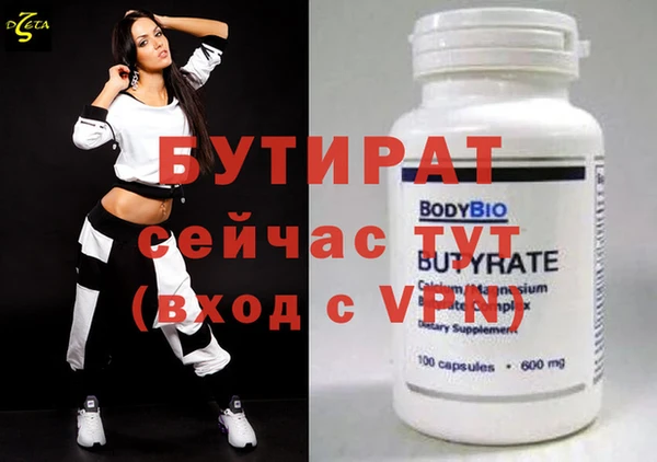 MESCALINE Нефтегорск