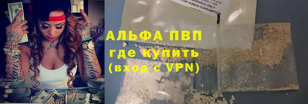 меф VHQ Белая Калитва
