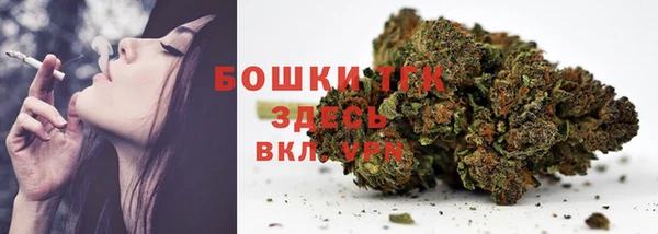 героин Нефтекумск