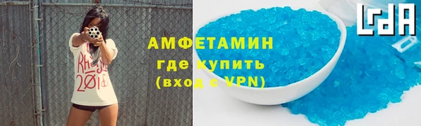 героин Нефтекумск