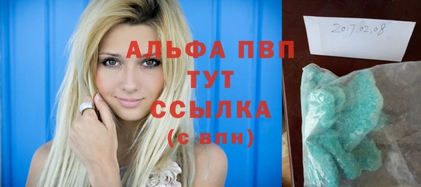 MESCALINE Нефтегорск