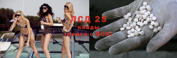 MESCALINE Нефтегорск
