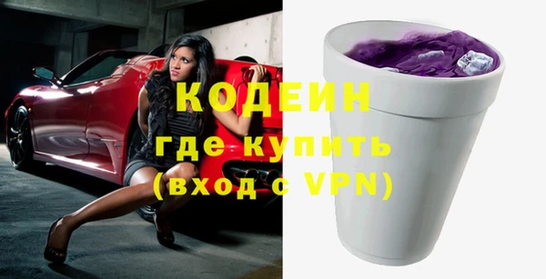MESCALINE Нефтегорск