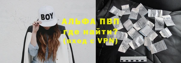 MESCALINE Нефтегорск