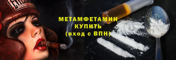 героин Нефтекумск