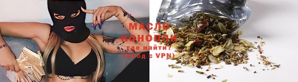 MESCALINE Нефтегорск