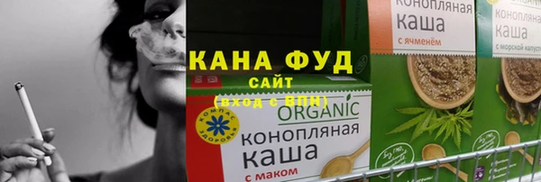 героин Нефтекумск