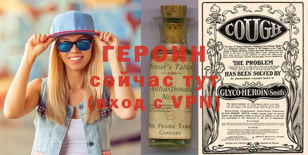 MESCALINE Нефтегорск