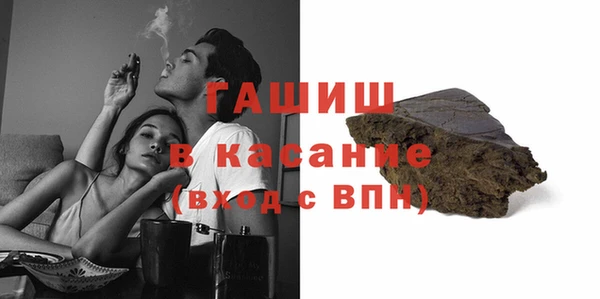 MESCALINE Нефтегорск
