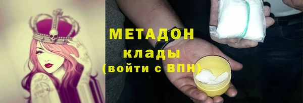 героин Нефтекумск