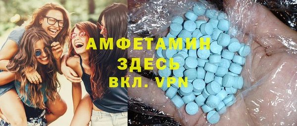 MESCALINE Нефтегорск
