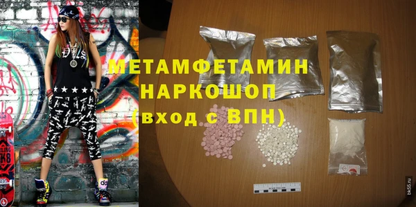 MESCALINE Нефтегорск