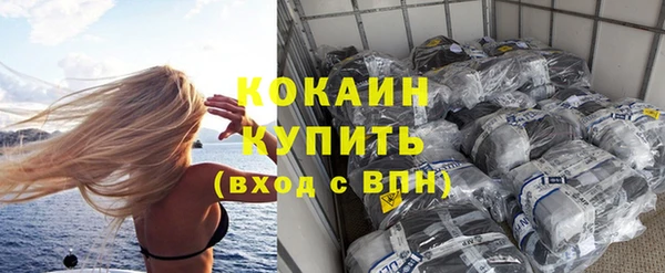 MESCALINE Нефтегорск