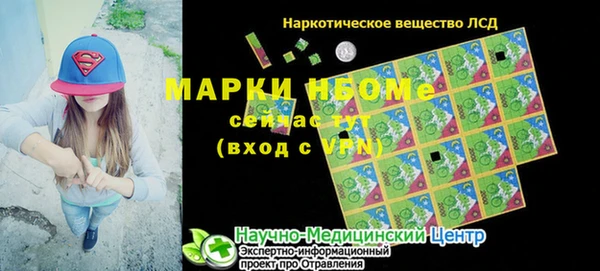 кокаин колумбия Белая Холуница