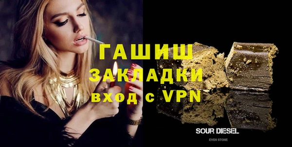 MESCALINE Нефтегорск