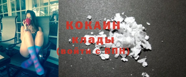MESCALINE Нефтегорск