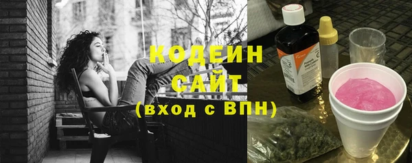 бутират Бежецк