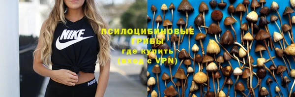 героин Нефтекумск