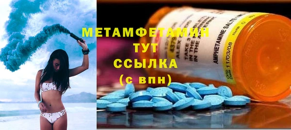 MESCALINE Нефтегорск