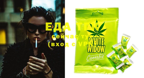 MESCALINE Нефтегорск