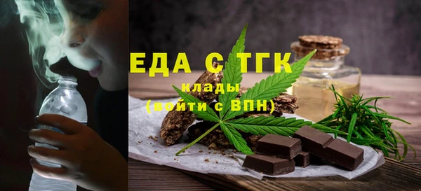 MESCALINE Нефтегорск