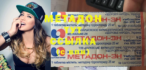 героин Нефтекумск
