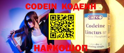 прущие крисы Владикавказ