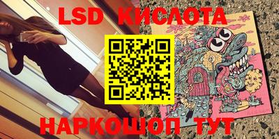 прущие крисы Владикавказ