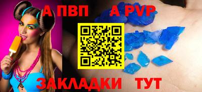 прущие крисы Владикавказ