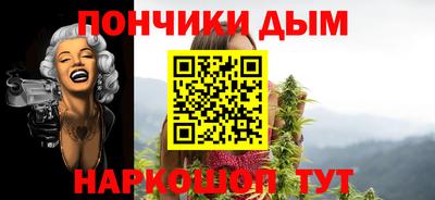 прущие крисы Владикавказ