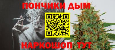 прущие крисы Владикавказ