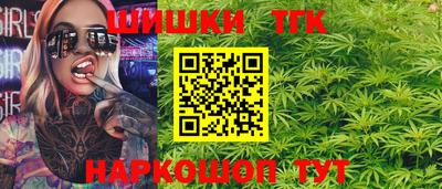 прущие крисы Владикавказ