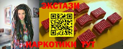 прущие крисы Владикавказ