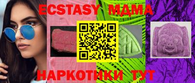 прущие крисы Владикавказ