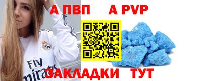 прущие крисы Владикавказ