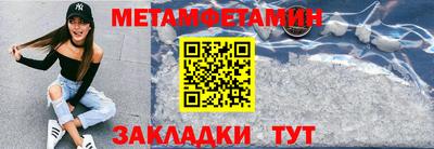 прущие крисы Владикавказ