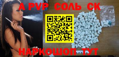 прущие крисы Владикавказ