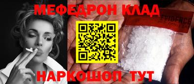 МДМА Владимир