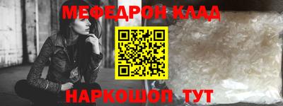прущие крисы Владикавказ